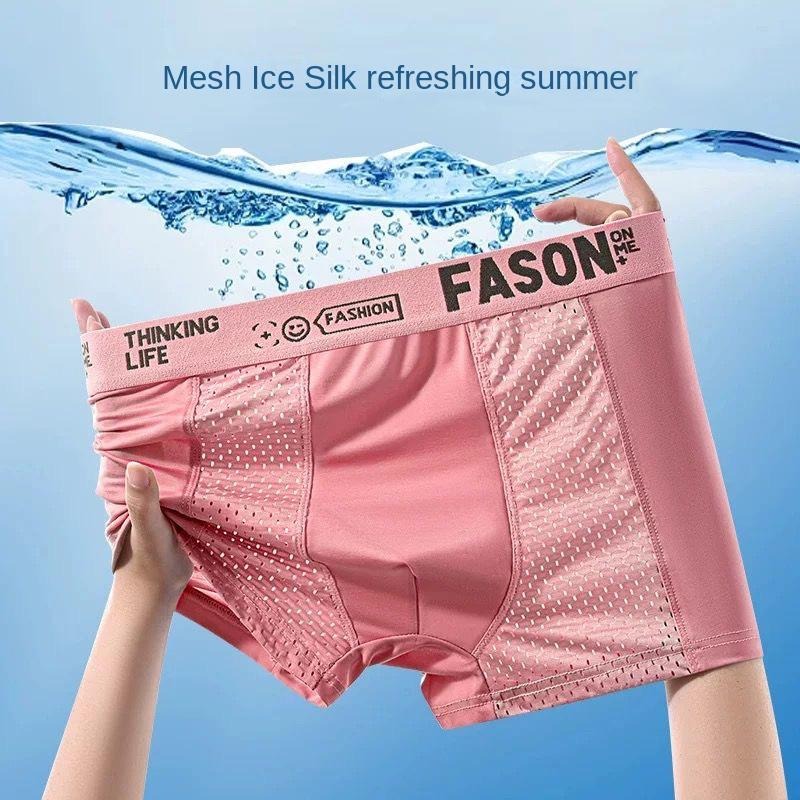 Men's Breathable Ice Silk Boxer Shorts - Sexy, Slim, and Comfortable Bamboo Lingerie (Code: U005)